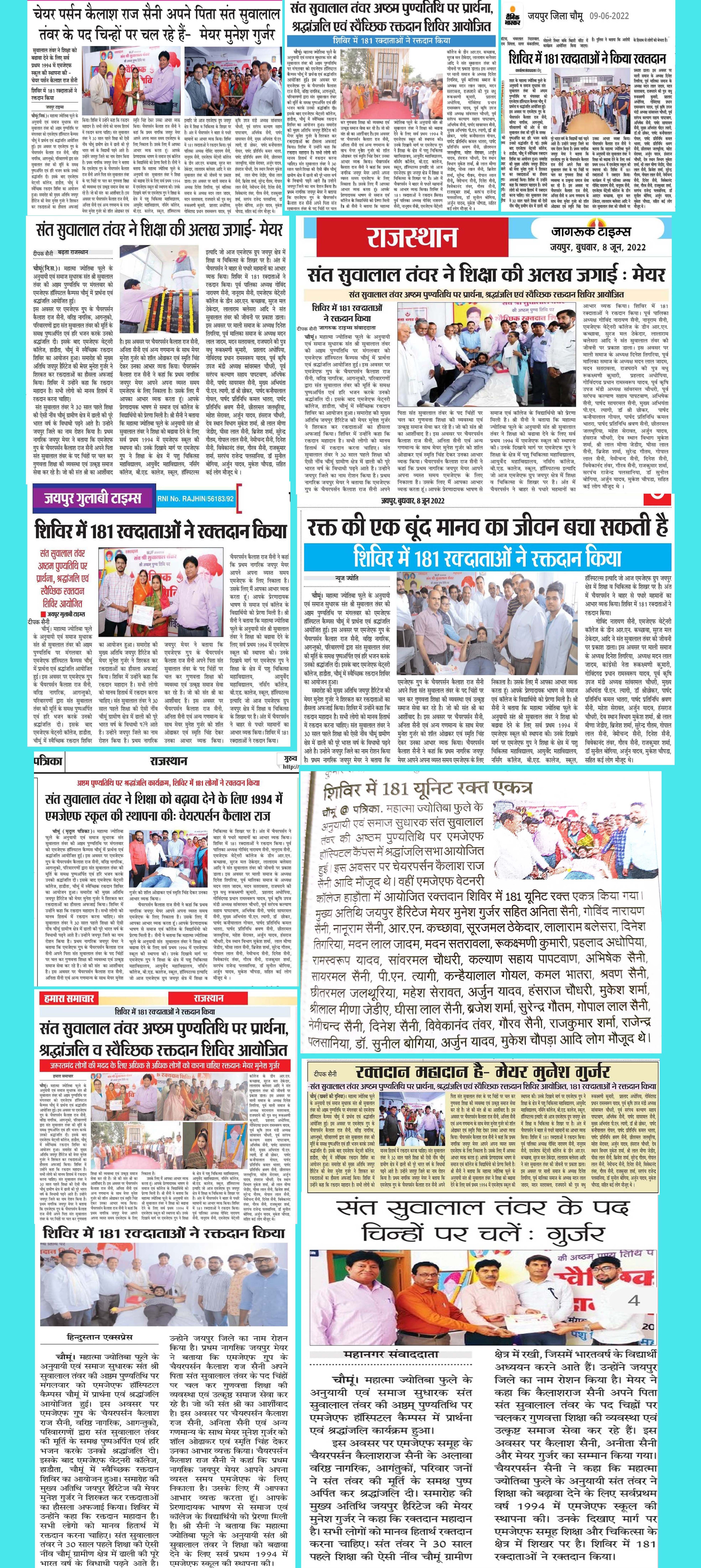 Glimpses of newspapers headlines about floral Ceremony